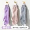 Guantes para Lavar Platos para Mujer, Impermeables, Duraderos, para Tareas de Cocina, Lavandería, de Goma, Engrosados, Forrados de Felpa, Cálidos, Especiales para Limpieza