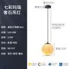 Luminária pendente de foyer estilo nórdico transfronteiriça, luxo leve, mármore natural, luminária suspensa de alta qualidade, criando um ambiente atmosférico para o quarto, luminária pendente de cabeceira