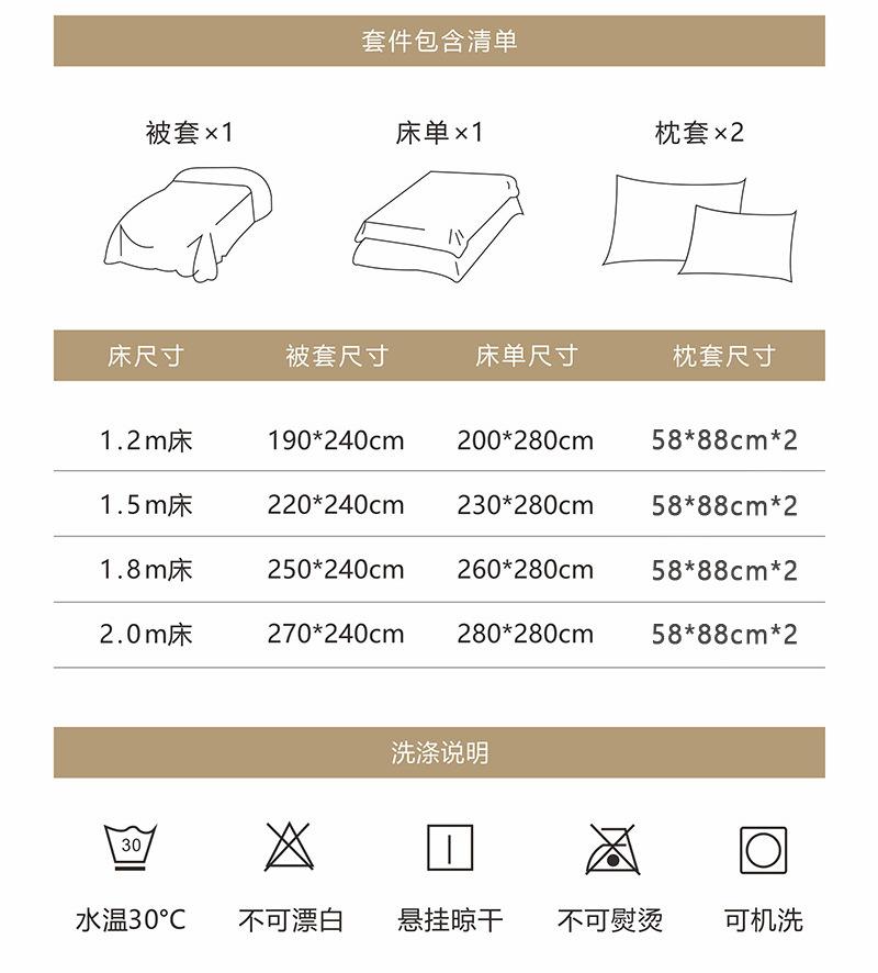 酒店四件套定制