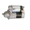 Motor de Partida, 28100-Bz020 0.8Kw/12V 8d CW Adequado para Vios Motor de Partida