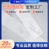 Cinturilla de papel ácido sulfúrico personalizada con logo estampado en caliente, cinturilla semitransparente esmerilada para empaque de cajas de regalo, cinturilla de tira selladora de ropa engrosada