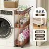 Estante para lavadora, gabinete de almacenamiento lateral estrecho para detergente de lavandería, estante de almacenamiento estrecho multicapa para balcón y baño