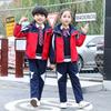 Ropa de primavera y otoño invierno para estudiantes de primaria y secundaria Uniforme escolar de tres piezas Ropa de jardín de infantes Ropa de clase para niños Traje Ropa de primavera y otoño