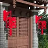 Decoración de Puerta de Dormitorio con Farolillos del Personaje Doble Felicidad, Adornos Colgantes Tridimensionales del Personaje Doble Felicidad de Tela No Tejida para Puertas de Habitación, Suministros de Boda para Pasillo, Arreglo de Habitación de Boda