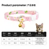 Coleiras de Gato Cuidadosamente Selecionadas, Pequenos Acessórios, Enfeites Especiais para o Pescoço de Gatinhos, Coleiras Anti-Perda para Animais de Estimação, Atacado em Estoque