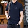 Preço Controlado 2024 Verão Masculino Nova Camiseta Manga Curta Solona Gola de Pérola Casual Masculina Camisa POLO PS5298