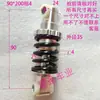Amortecedor Modificado para Mini Motocicleta Scooter Elétrico Amortecedor Pequeno 400 lbs 1500 lbs Amortecedor Traseiro com Mola