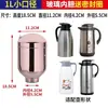 Termo con Tanque Interior de Vidrio, Capacidad Grande de 3.2L/8 Libras, Termo Doméstico con Tanque Interior de 2L/5 Libras