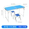 Mesa Plegable para Puestos Exteriores, Mesa Plegable Portátil para Promoción de Negocios, Mesa Pequeña Doméstica Simple, Mesa Plegable para Comedor Regalo