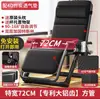Silla reclinable plegable estilo alemán, diseñada para sentarse cómodamente y por períodos prolongados, ideal para personas mayores, adecuada para usar en balcones y una silla versátil y multifuncional para la relajación en casa.