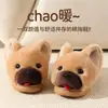 Pantuflas de Peluche Cerradas Lindas para Mujer para Otoño e Invierno, Suela Gruesa, Antideslizantes, Cálidas y Suaves para Interiores