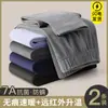 Pantalones largos térmicos sin costuras para hombre, pantalones finos de invierno para la parte inferior, calzoncillos ajustados para hombre con forro polar