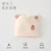 Gorro protector cortavientos de doble capa clase A para bebé recién nacido de 0 a 3 meses, estilo primavera y otoño, para niños y niñas, bonito gorro fetal