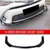 Adequado para Toyota 17-18 Ralink modificado pá dianteira lábio dianteiro pequeno surround pára-choque dianteiro cauda lábio traseiro saia lateral asa superior
