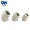 Codo PPR de 45 Grados para Decoración del Hogar, Tubería de Agua Gris por Fusión en Caliente, Accesorios para Tuberías de Agua Caliente y Fría Domésticas, Resistente a la Corrosión, Directo del Fabricante