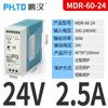 Edr/Ndr Fuente de Alimentación Conmutada Tipo Riel Penghan Mdr Transformador 220V a 12V24V Cc Dr-60W120W