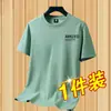 Fabricante Direto Tops de Seda Gelada de Secagem Rápida com Meia Manga Verão Camisetas Finas Masculinas de Manga Curta Tendência Soltas Casuais Versáteis t