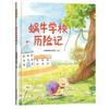 Libro de Imágenes Clásico de Árbol Grande de 16 Aperturas Tapa Dura 46 Volúmenes Jardín de Niños Escuela Primaria 3-612 Años Acompañamiento de Audio Libro de Iluminación