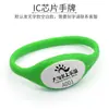 Tarjeta de Identificación, Pulsera para Sauna, Etiqueta de Número para Baño, Cerradura con Sensor Digital, Casillero de Almacenamiento, Casillero del Gimnasio, Pulsera de Silicona