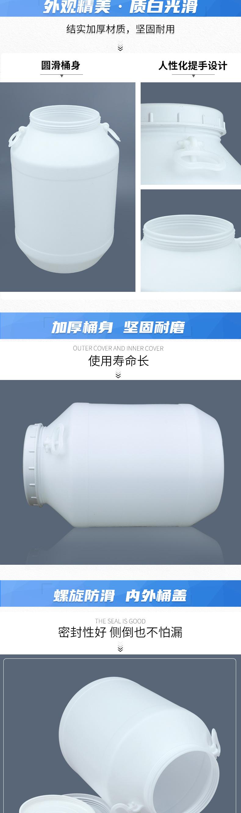 60L白色圆桶_02.jpg
