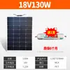 Placa de Carregador Solar para Carro Semi-flexível 12V Telhado de Carro de RV Carregamento de Bateria ETFE Geração de Energia Fotovoltaica Placa Macia