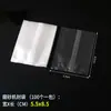Bolsas Translúcidas Escarchadas Selladas a Máquina en Stock al por Mayor Bolsas de Empaque para Pastel de Frijol Mungo Helado Bolsas de Empaque de Plástico para Galletas de Repostería