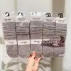 Nuevo Estilo Otoño e Invierno para Mujer: Calcetines holgados estilo Old Money, Calcetines altos, Calcetines holgados de encaje de color liso, Calcetines con separación de dedos para mujer