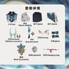 Broken Star dome Railway Series bebida Moon Jun jogo cosplay anime Conjunto completo bidimensional cos roupas masculinas bonitas