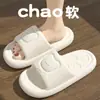Pantuflas de Fondo Grueso Transfronterizas para Padres e Hijos Verano Interior Hogar Baño Antideslizantes Desodorantes Para Exteriores Pantuflas de Fondo Grueso