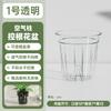 Vaso de Flores Autoirrigável Transfronteiriço, Sem Necessidade de Regar, Vaso Hidropônico de Resina Transparente com Controle de Raízes, Vaso para Suculentas e Plantas Verdes, Vaso de Flores de Plástico