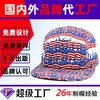 Gorro de punto americano con diseño de llama y bandera americana, sublimado completo, personalizado de fábrica. Soporta sublimación de logotipos. Personalización disponible, en stock