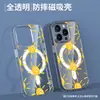 Funda de Teléfono Pintada a Mano con Temática del Sol Más Vendida Transfronteriza Adecuada para Apple 18Pm Transparente Magnética iPhone 17 Funda Protectora Anticaídas