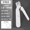 Cortauñas para Mascotas Dos en Uno Transfronterizo, Garra de Gato, Pinzas para Manicura de Gato, Lima LED, Suministros para Pulir Uñas