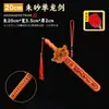 Espada de Madera de Durazno Taoísta Kowloon Cinabrio Siete Estrellas Bagua Espada de Madera de Durazno Artesanías de Talla de Madera Colgante