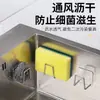 Portaesponjas para Fregadero, Estante de Almacenamiento de Acero Inoxidable sin Taladro, Esponja de Acero para Fregadero, Estante de Almacenamiento para Paños, Portaesponjas de Secado