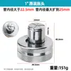Subao A01 expansor de tubos eléctrico batería de litio aire acondicionado expansor de tubos de cobre doblador de tubos expansor de tubos acero inoxidable