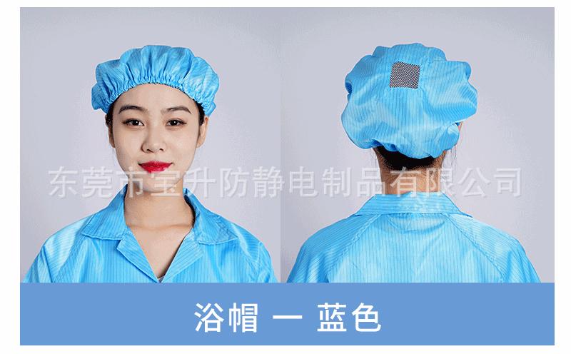 帽子1_25.gif
