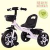 Triciclo de Bicicleta Infantil de Fábrica para Edades 1-3-5-2-6, Cochecito de Bebé Plegable, Bicicleta para Bebé