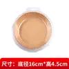 Papel para Air Fryer Papel Especial Redondo Espessado Papel Almofada para Alimentos À Prova de Óleo Antiaderente Forno Assar Papel Absorvente de Óleo Papel de Silicone