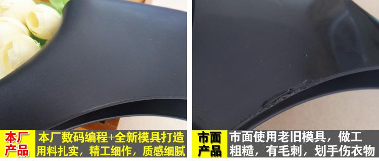 塑料衣架描述13