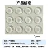 Tiras Transparentes Anticolisión Adhesivas, Sin Rastro, Sin Taladro, Tiras Anticolisión de Silicona, Tiras Reductoras de Ruido para Puertas de Refrigerador, Pegatinas Anticolisión para Puertas y Cajones de Gabinete