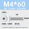 Tornillos de cabeza plana hexagonal de acero inoxidable 304, de cabeza plana grande, M1.4-M12, resistentes al desgaste, venta al por mayor
