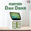 Sistema de Banco de Energía Compartido Personalizado en el Extranjero Oemodm Grande Oem Arcade Móvil Alquiler Desarrollo Xue Dian Bajie