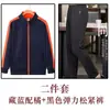 Ropa de Trabajo de Manga Larga para Personal de Limpieza de Mujer para Centros Comerciales, Administración de Propiedades, Hoteles y Casas de Huéspedes, Engrosada para Otoño e Invierno