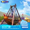 Barco Pirata Grande de Fibra de Vidrio de Alta Calidad para 40/32 Pasajeros con Diseño Innovador, Fabricante de Equipamiento para Parques Infantiles al Aire Libre