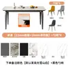Mesa de Jantar e Cadeiras de Ardósia para Casa 2025 Nova Mesa de Jantar Sala de Estar Apartamento Pequeno Moderna Simples Acessível Luxo Mesa de Jantar Retangular