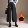 Pantalones de Lana Flocada Pierna Ancha Guadaña para Mujer Otoño/Invierno 2026 Nuevos de Cintura Alta Sueltos Cortos de Moda Adelgazantes Pantalones Casuales