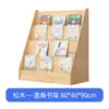 Gabinete de Juguetes de Madera Maciza para Jardín de Infancia Gabinete Combinado Gabinete de Almacenamiento para Niños Gabinete de Área Gabinete para Mochilas Gabinete de Materiales Didácticos Montessori Gabinete para Zapatos