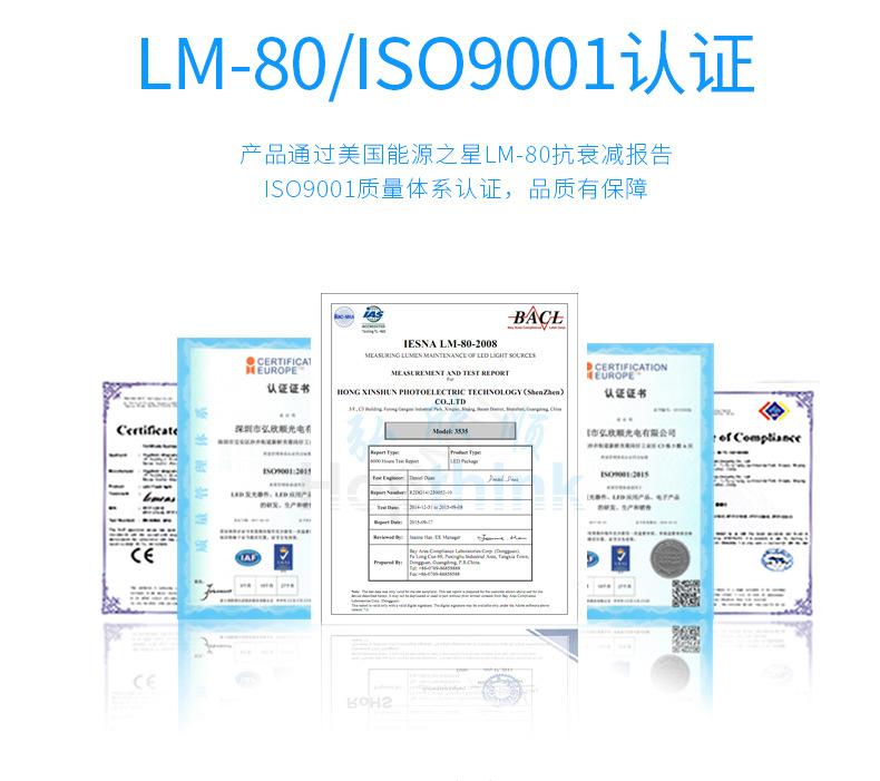 3535金黄色灯珠 3535湖蓝粉红灯珠