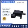 Adecuado para la válvula solenoide turboalimentada del automóvil Saab Volks 728311040 en stock al por mayor